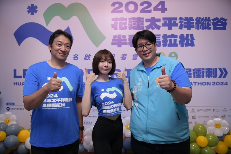 LINE_ALBUM_11311192024花蓮太平洋縱谷半程馬拉松週六熱情登場　部分路段採交通管制_241120_8_d1724.jpg